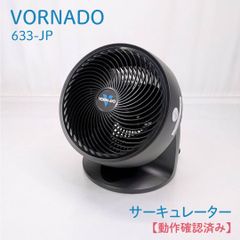 Vornado サーキュレーター ヴィンテージスタイル - メルカリ