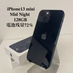 iPhone13mini 256GB ミッドナイト【訳あり】 2026年最新】iphone 13 mini 256 未使用 ミッドナイトの人気アイテム