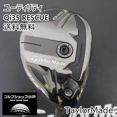 【福岡小戸・ハードヒッター向け】ユーティリティ テーラーメイド Qi35 RESCUE/VENTUS HB BLACK9/TX/19[5355]のサムネイル