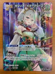 状態C マチスのオニドリル Lv.30 No.022 旧裏 ホロ キラ ポケモン