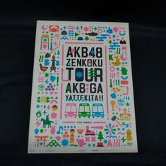 AKB48 ZENKOKU TOUR 2010 SUMMER DVD BOX - メルカリ