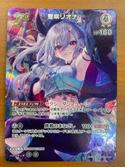 状態C マチスのオニドリル Lv.30 No.022 旧裏 ホロ キラ ポケモン