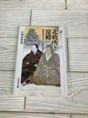 雑誌【CanCam 2007年1月号】山田優 押切もえ 蛯原友里 徳澤直子 西山