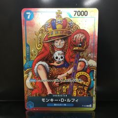 ワンピースカード モンキー・D・ルフィP-043 ジャンプ付録 - メルカリ