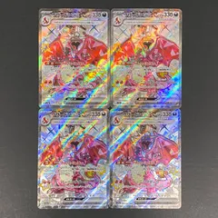 2026年最新】リザードンSRの人気アイテム - メルカリ