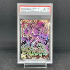 遊戯王 【PSA9】死のデッキ破壊ウイルス 初期 DMⅡ 闇界決闘記 | Mercari
