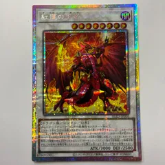 2026年最新】真紅き魂 プリズマの人気アイテム - メルカリ