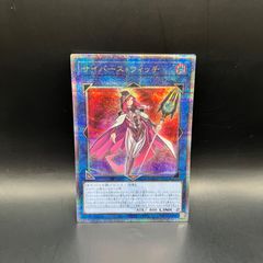 遊戯王 怠慢な壺 アルティメットレア レリーフ CORI - メルカリ