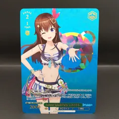 2026年最新】ヴァイス ときのそらの人気アイテム - メルカリ