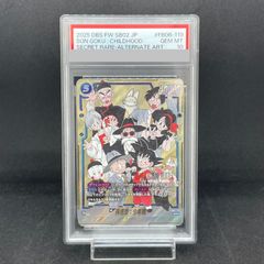 PSA10】メガリザードンXex RR 013/080 1枚 - メルカリ