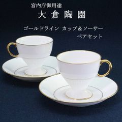 セット販売】 リチャードジノリ クリッパー 21cmプレートx3 21.5cm深皿
