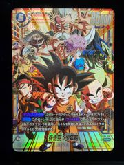 ドラゴンボール fb06-119 SCR パラレル 孫悟空 少年期 - メルカリ