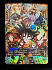 ドラゴンボール　fb06-119 SCR パラレル　孫悟空　少年期のサムネイル