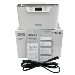 186000 動作確認済み CITIZEN シチズン 超音波洗浄器 SWT710  ホワイト 家庭用のサムネイル