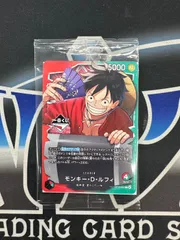 OP】モンキー・D・ルフィ OP13-001 一番くじ 未開封 - メルカリ
