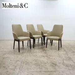 展示美品 arflex/Molteni&C アルフレックス モルテーニ Chelsea チェルシー アームチェア ベージュ 4脚セット ロドルフォ・ドルドーニのサムネイル