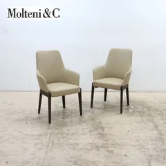 展示美品 arflex/Molteni&C アルフレックス モルテーニ Chelsea チェルシー アームチェア ベージュ 2脚セット ロドルフォ・ドルドーニのサムネイル