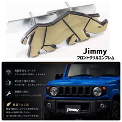 スズキ ジムニー JB64 JB74 新型ジムニー シエラ テールランプ カバー
