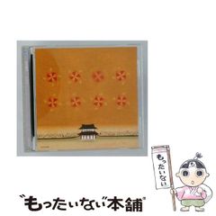 中古】 中高年のための気持ちいいセックス / 内原茂樹 / 現代書林