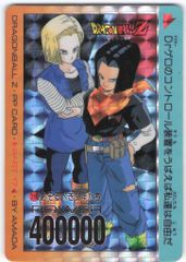 アマダ　ドラゴンボールZ　PPカード　はじめての闘い　　孫悟飯　レトロ　レア 悟空 悟飯 ドラゴンボール PPカード アマダ レトロ レア 昔 当時物