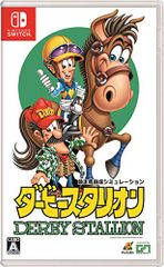 Switch ダービースタリオン ソフト&攻略本セット - メルカリ