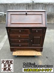 L31　WOOD SONG アンティーク ジャバラ開閉 ライティングビューロー L31 WOOD SONG アンティーク ジャバラ開閉 ライティングビューロー