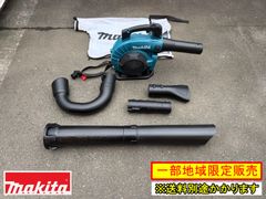 中古】【一部地域送料無料】(株)マキタ 充電式ブロワ MUB363D 