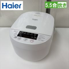 R729 ☀️ Haier / ハイアール 炊飯ジャー 5.5合炊き JJ-M56A ⭐ 動作 