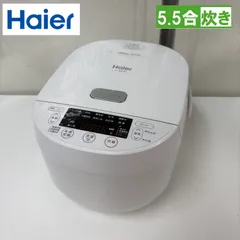 R729 ☀️ Haier / ハイアール 炊飯ジャー 5.5合炊き JJ-M56A ⭐ 動作確認済 ⭐ クリーニング済のサムネイル