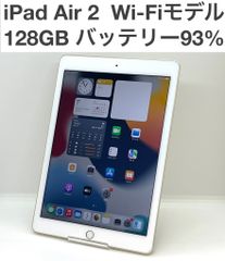 ジャンク】iPad Air 64GB シルバー A1474 - メルカリ