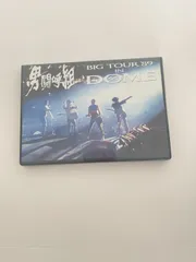 男闘呼組 BIG TOUR '89 IN DOME DVDのサムネイル
