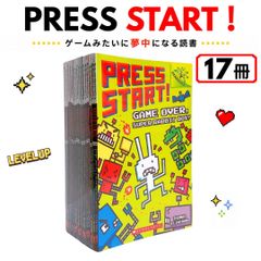 Dog Man 全19冊セット 洋書 英語絵本 子ども向け ハードカバー 新品未