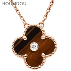 ヴァンクリーフアーペル Van Cleef & Arpels ネックレス ヴィンテージ アルハンブラ ブラウンXローズゴールド PG ブルズアイ 18K 750 2017年ホリデー 1Pダイヤ VCARPOMV00 【修理証明書】【中古】のサムネイル