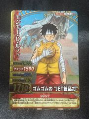 ハイパーバトル カードダスEX ジャンプフェスタ2006 ワンピースカード