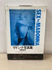 2026年最新】sex by madonnaの人気アイテム - メルカリ