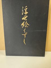 英語の素朴な疑問に答える36章 若林 俊輔 - メルカリ