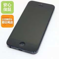 超美品 SIMフリー iPhone8 PLUS 64GB シルバー 即日発送 スマホ Apple