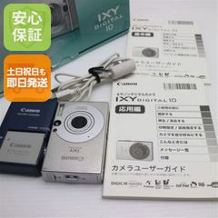 Canon IXY DIGITAL 320オールドコンデジ エモい写り Canon IXY DIGITAL