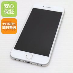 超美品 SIMフリー iPhone8 PLUS 64GB シルバー 即日発送 スマホ Apple