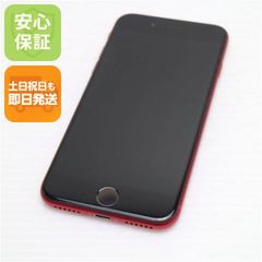 超美品 SIMフリー iPhone8 PLUS 64GB シルバー 即日発送 スマホ Apple