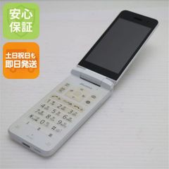 DIGNO ケータイ KY-42C ドコモ 初期化済み 動作確認済み - メルカリ