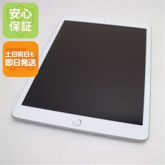 Apple iPad Pro(10.5インチ)64GB キーボード付 A1709 - メルカリ