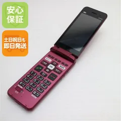 2026年最新】KYF43の人気アイテム - メルカリ