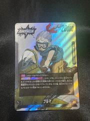 ドラゴンボール フュージョンワールド ブルマ マンガブースター SB01