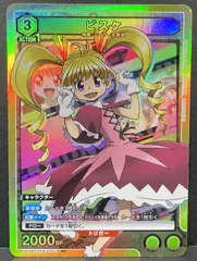 2026年最新】ビスケ srの人気アイテム - メルカリ