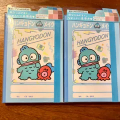 新品２個★サンリオ　ハンギョドン　アイシャドウメイク帳のサムネイル
