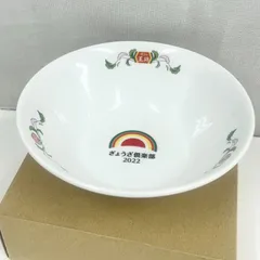 【美品】餃子の王将 ぎょうざ倶楽部 2022 ラーメン鉢 器 椀 どんぶり 中華食器 白系 箱付 インテリア 非売品 ノベルティのサムネイル