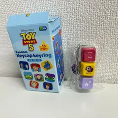 【韓国限定】 トイストーリー 5 Disney PIXAR キーキャップ キーリング キーホルダー　スナッピーのサムネイル