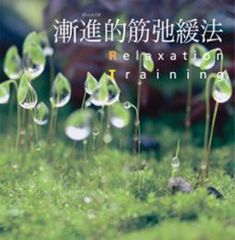 井上裕史の皮膚整体マスタープログラム ➕ 美脚小尻テクニック - メルカリ
