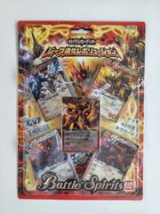 バトルスピリッツ SD05 ハイランカーデッキ 武装機神ダイヤモンド
